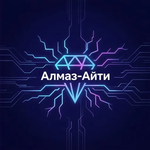 Алмаз-Айти: аренда облачных и выделенных серверов по выгодным ценам